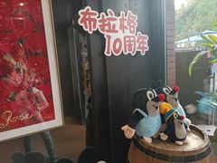 -布拉格餐厅· 中欧捷克菜(全国首店)