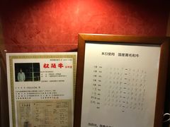 -松阪牛焼肉M(法善寺横丁店)