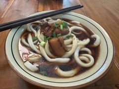 烧肉手工面-玉滋補