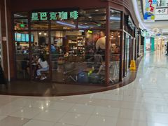 -永旺梦乐城国际商城(北清路店)
