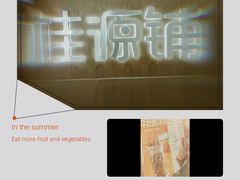 冻柠茶-桂桂茶(恒基名人店)