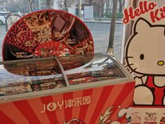 -津乐园(营口道店)