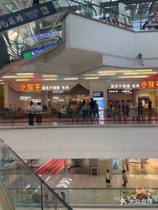 小放牛炒菜馆(裕华万达店)图片