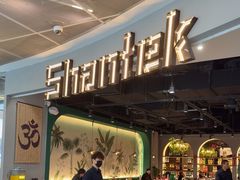 -Shantek象提南亚餐厅&西餐融合Bistro(淮海中路店)