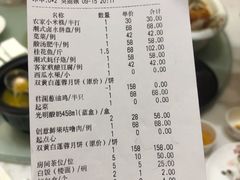 -君德澜酒家·创意粤菜(金山谷店)