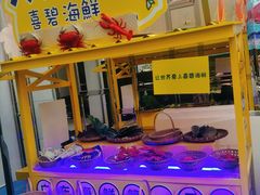 -喜碧海鲜·二十年本土海鲜老字号(上排店)