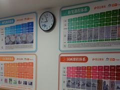 -昂立少儿成长中心(浦东蓝村路地铁站校区)