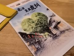 -老福洲·三十年福州味(斗东店)