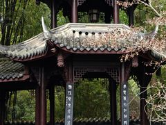 -成都杜甫草堂博物馆