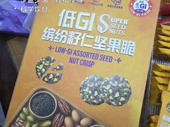 -山姆会员商店(亦庄创意生活广场店)