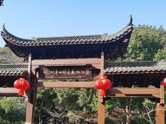 -杭州半山国家森林公园