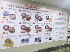 -珍妮曲奇聪明小熊(上环店)