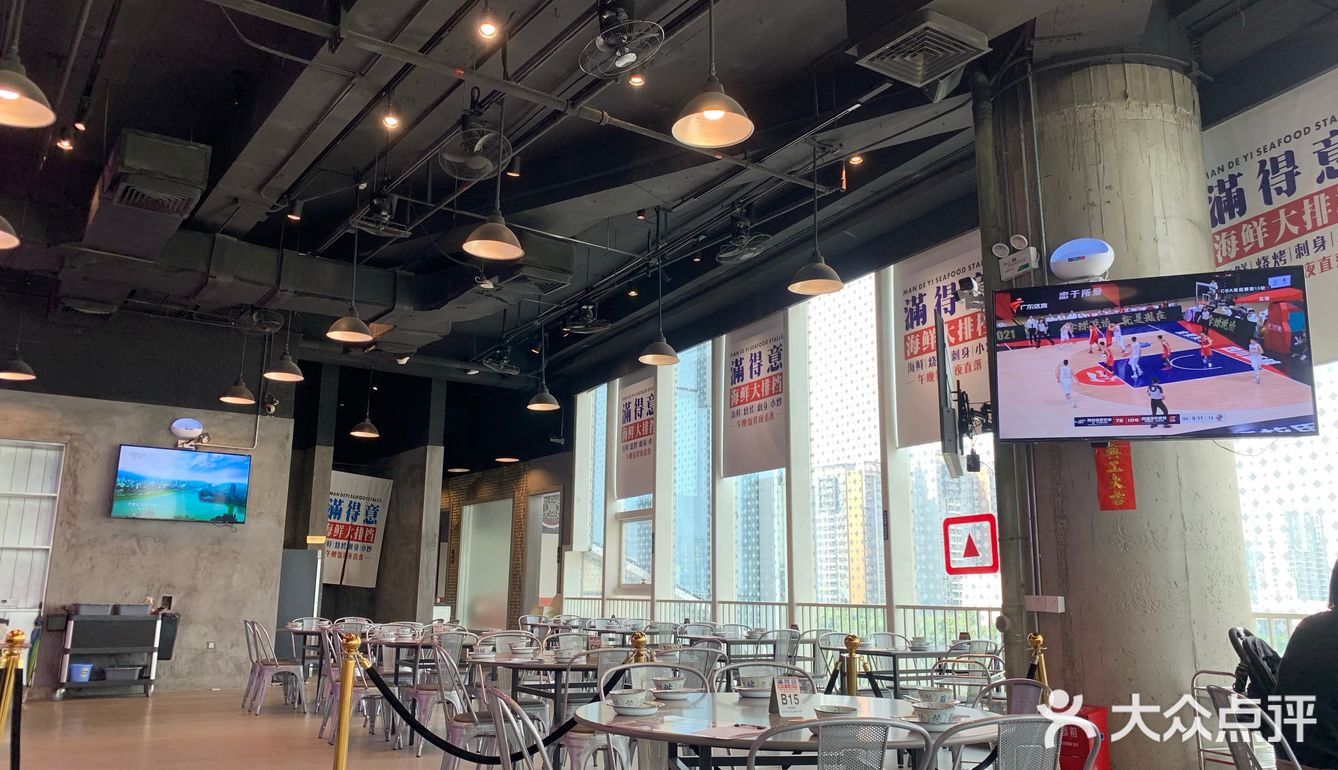 【大良】繁华商场中的大排档