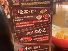 -鸟鹏烧鸟居酒屋(昌岗店)
