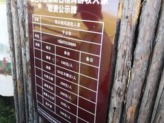 -额尔古纳黑山头绿野马帮骑马场