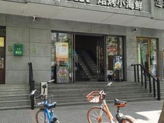 -渔娘渔家丹东海鲜(东直门店)