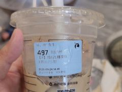 -瑞幸咖啡(坂田乐汇城店)