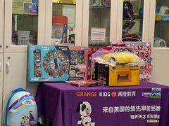 -悦宝园早教中心(庐阳区省直中心店)