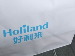 -好利来(温江新尚天地店)