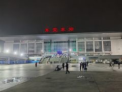 -东莞东站