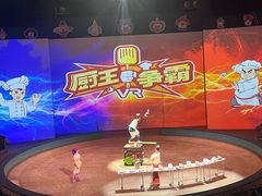 -上海马戏城