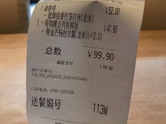 -大家乐(江门汇悦城店)