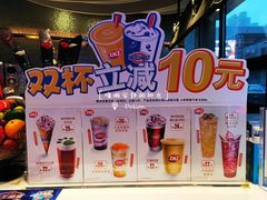 -DQ·蛋糕·冰淇淋(民勇嘉泰店)