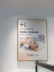 -清颜堂丨分子祛痘·功效美肤