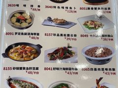 -寻味顺德·珍之宝酒楼(银钻店)
