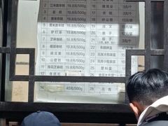 -清真·白记年糕(牛街北口店)