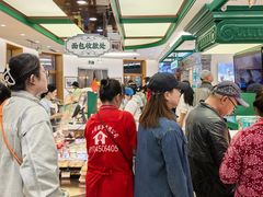 -老鼎丰(靖宇街总店)