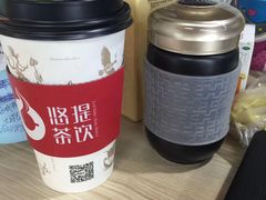 -悠提茶饮(紫峰广场店)