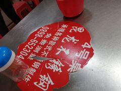 -宋记海南粉传承老店(人民西路店)
