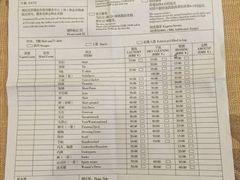 -东旭阳光国际大酒店