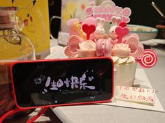 -HoLiLand好利来(塘沽杭州道店)