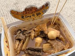 -老day牛杂(官也街总店)