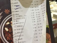 账单-围炉夜话·潮汕卤水火锅(榕江店)
