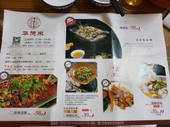 -华德来餐厅(集美店)