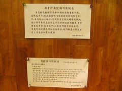 -周素珍湖州大馄饨(直戒坛寺巷店)