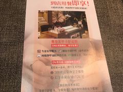 -食间牛排(湖西路店)