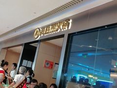 -海底捞火锅(龙湖北京大兴天街店)