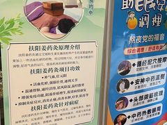 -手佳按摩 ·足疗 ·艾灸(新街口店)