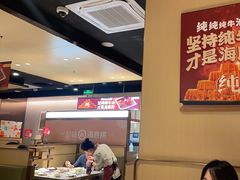 -海底捞火锅(奥森店)