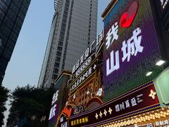 -八一好吃街·高品美食广场