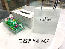 -OnFaer.纹眉半永久无创洗眉