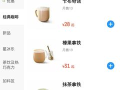 -星巴克(上海南站店)
