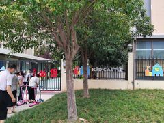 -吉的堡幼儿园(西安雅居乐铂琅峯园)