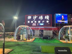 -白沙码头海鲜广场