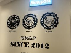 -Blueglass酸奶(华贸购物中心店)
