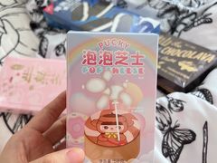 -好利来(四惠店)